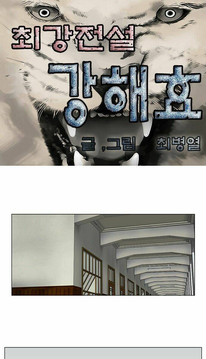 ultimate legend: kang hae hyo chapter 106 2