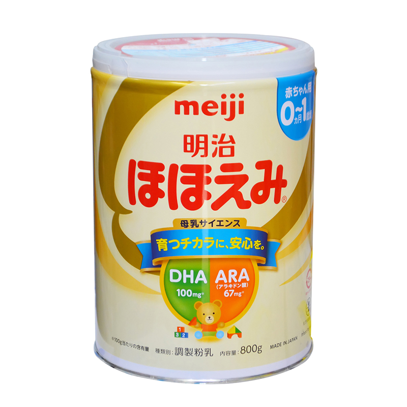 Bộ 2 Lon Sữa Meiji lon Số 0 dành Cho Bé Từ 0-12 tháng tuổi - Nội địa Nhật Bản