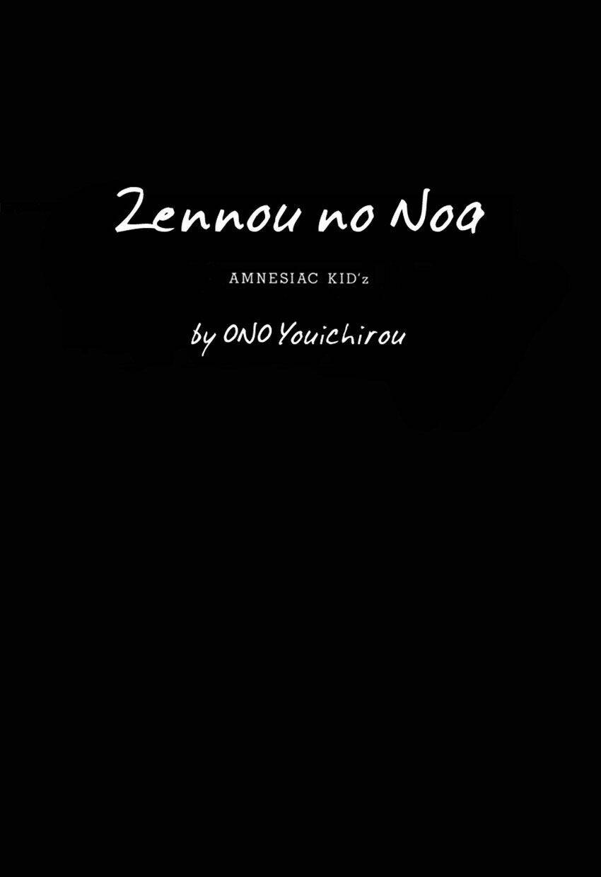 zennou no noa chapter 7 4