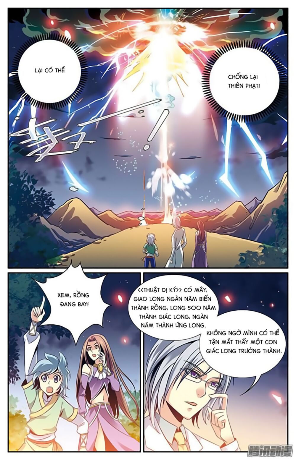 hình nhân đế quốc chapter 21 11