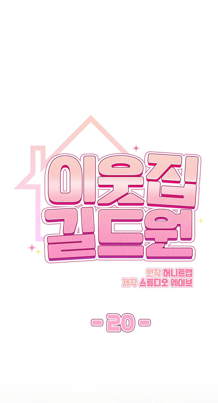 tên nhóc cùng bang hội là hàng xóm chapter 20 28