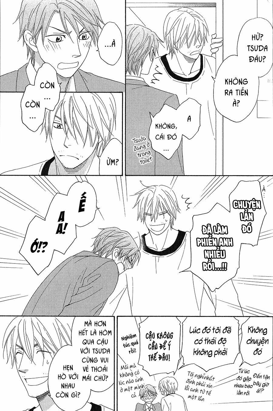 ikasama memory chapter 7 17