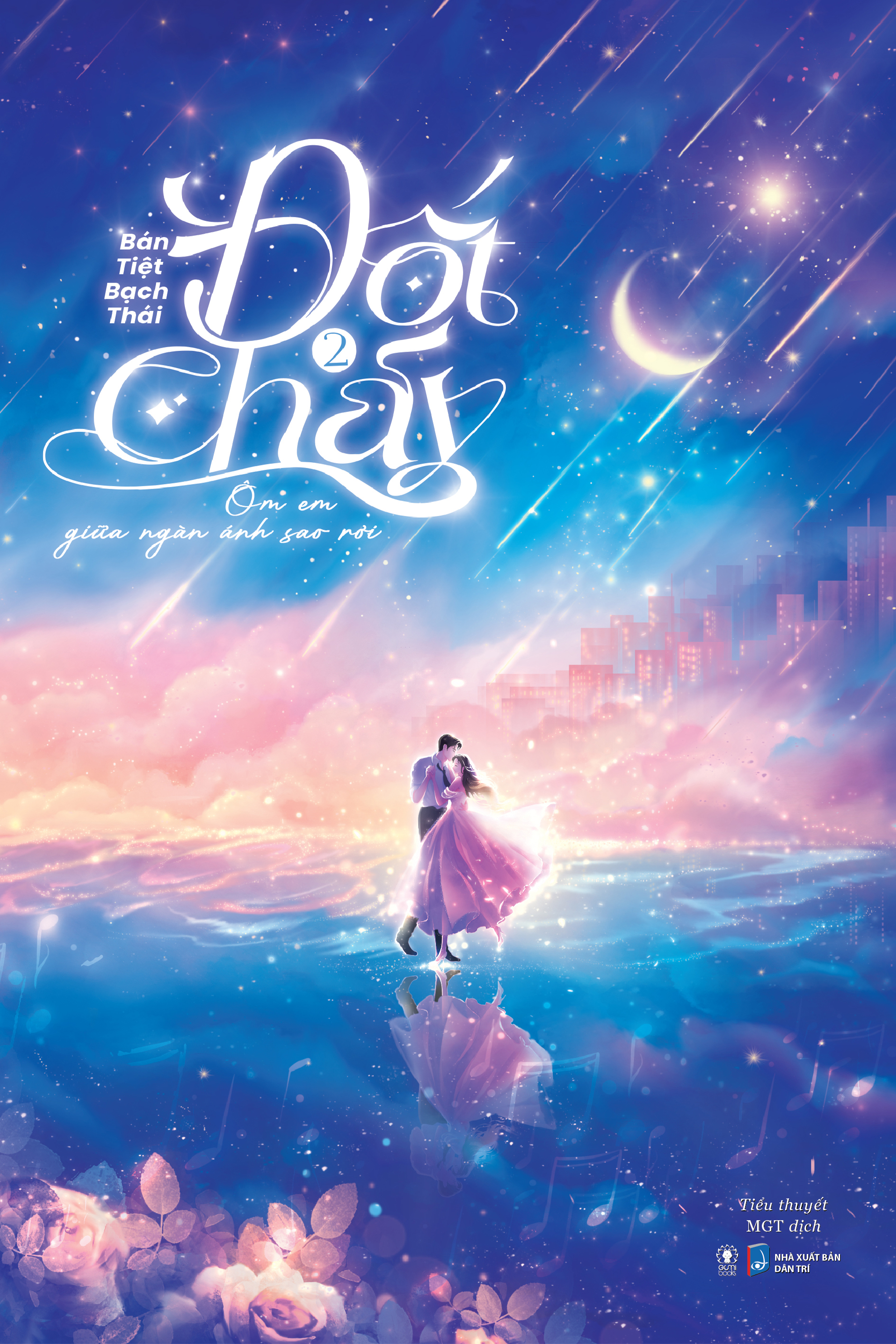 Đốt Cháy (Tác giả: Bán Tiệt Bạch Thái)