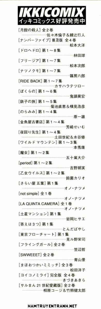 yomawari sensei chapter 9 3