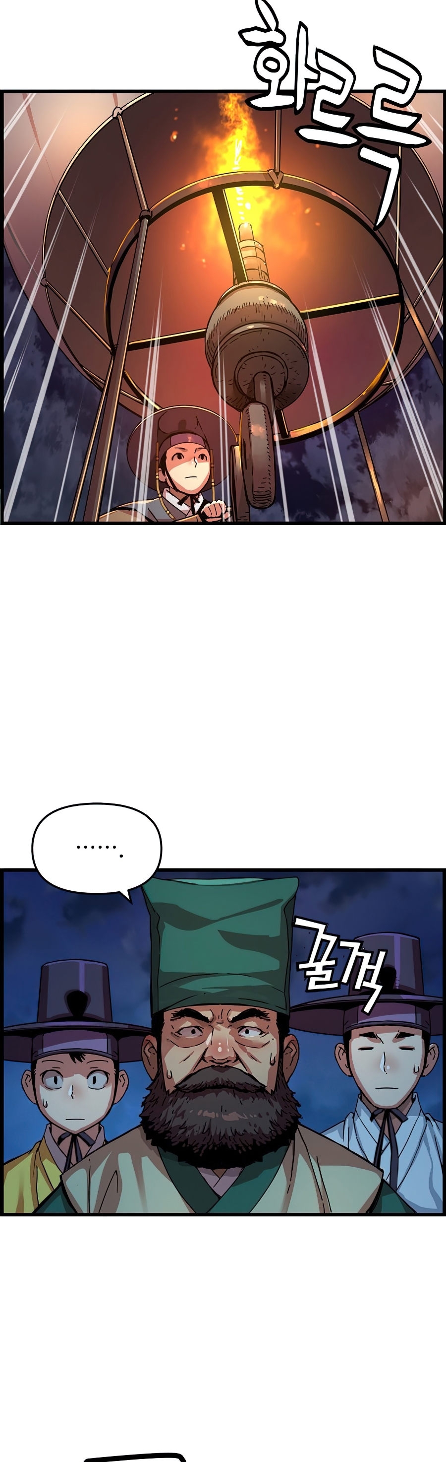 tôi sẽ sống như một hoàng tử chapter 61 31