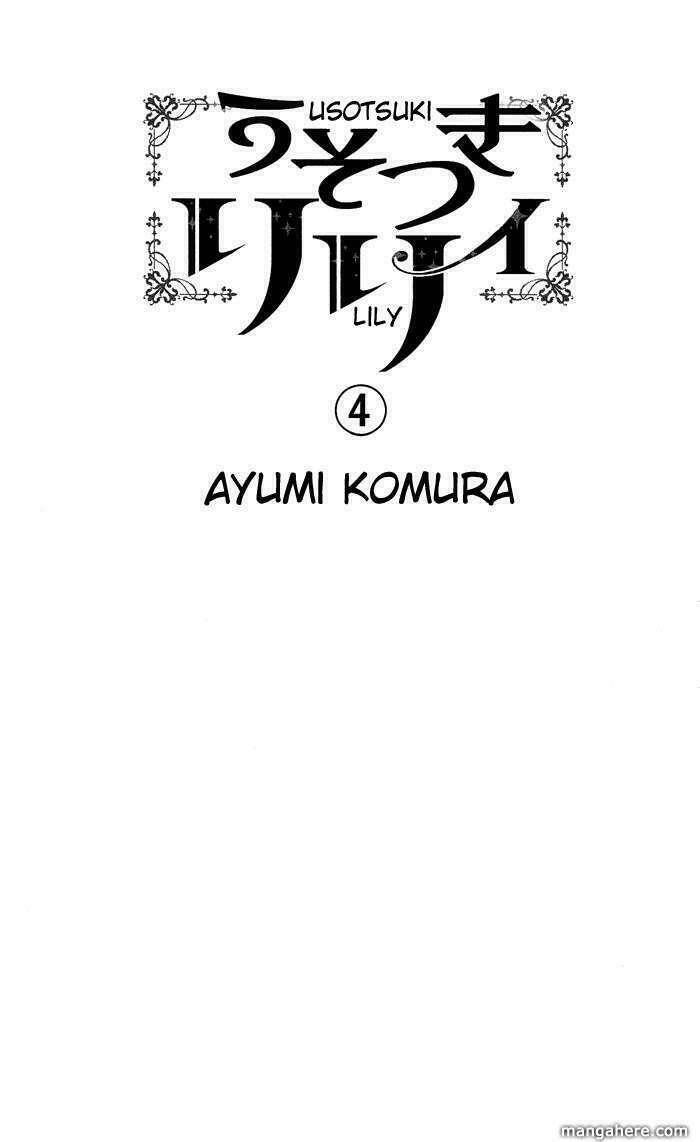 usotsuki lily chapter 21 4