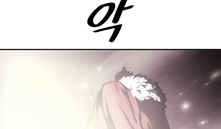 bất bại chân ma chapter 59 44