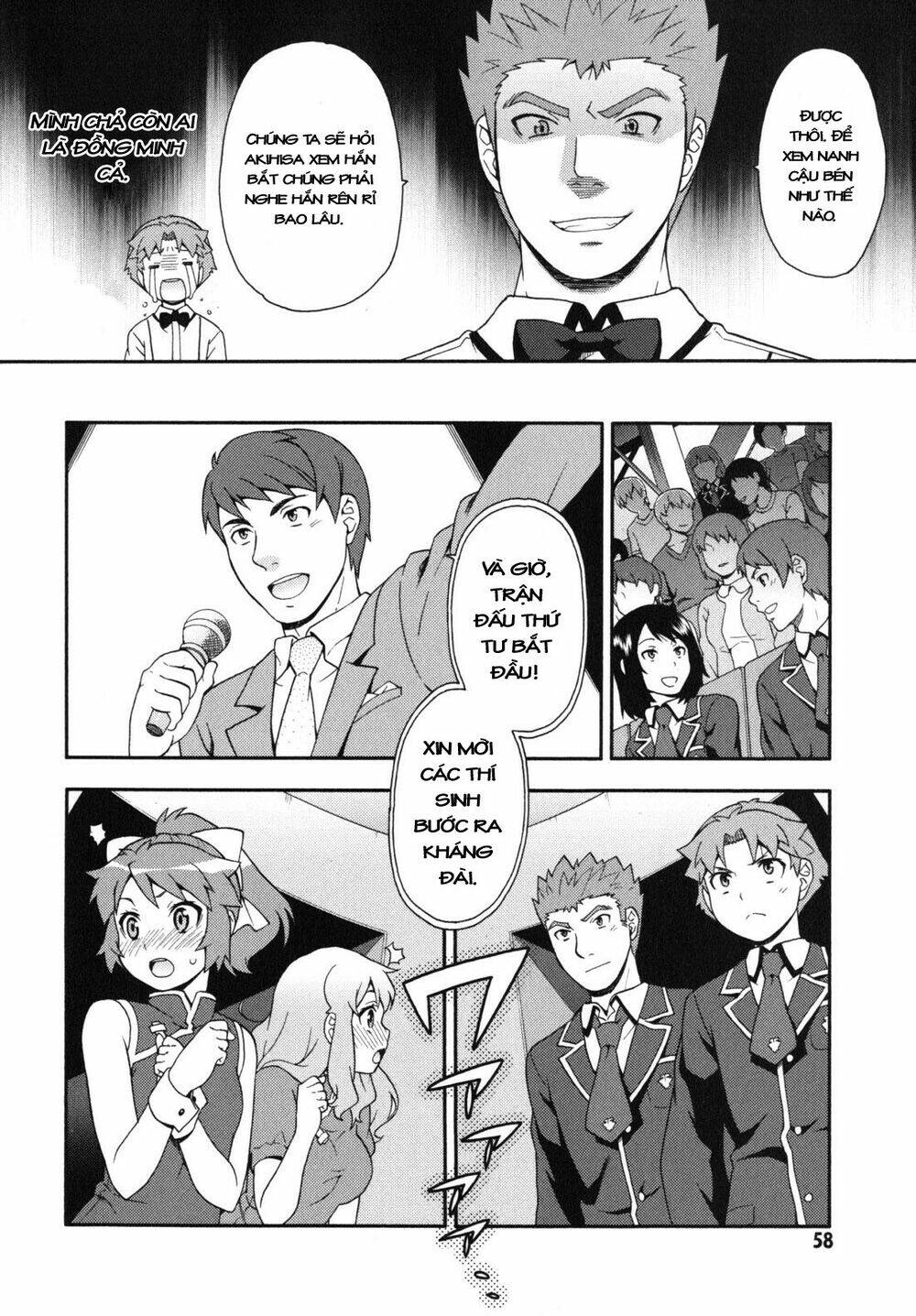 baka to test to shoukanjuu chapter 17 27