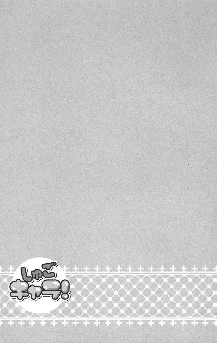 shugo chara chapter 30 48