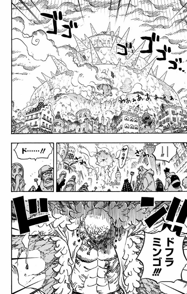 ＯＮＥ　ＰＩＥＣＥ　　７９