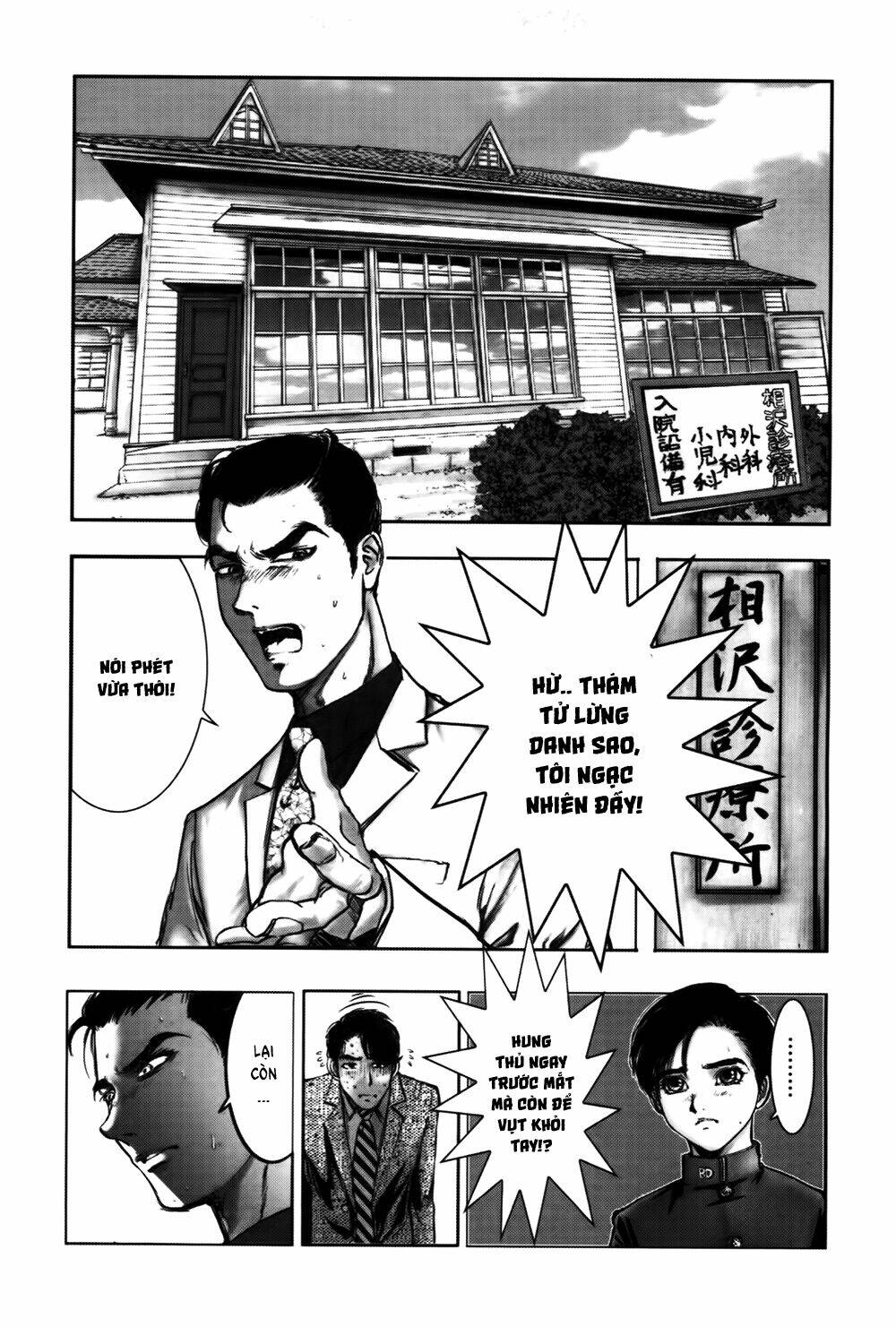 edogawa ranpo ijinkan chapter 29 33