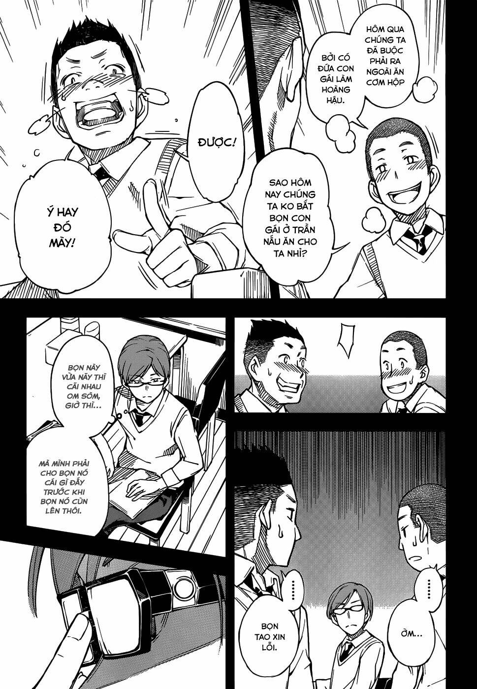 oukoku game chapter 6 14