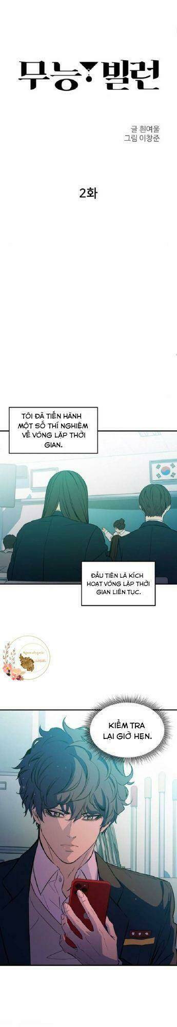 nhân vật phản diện bất tài chapter 2 7