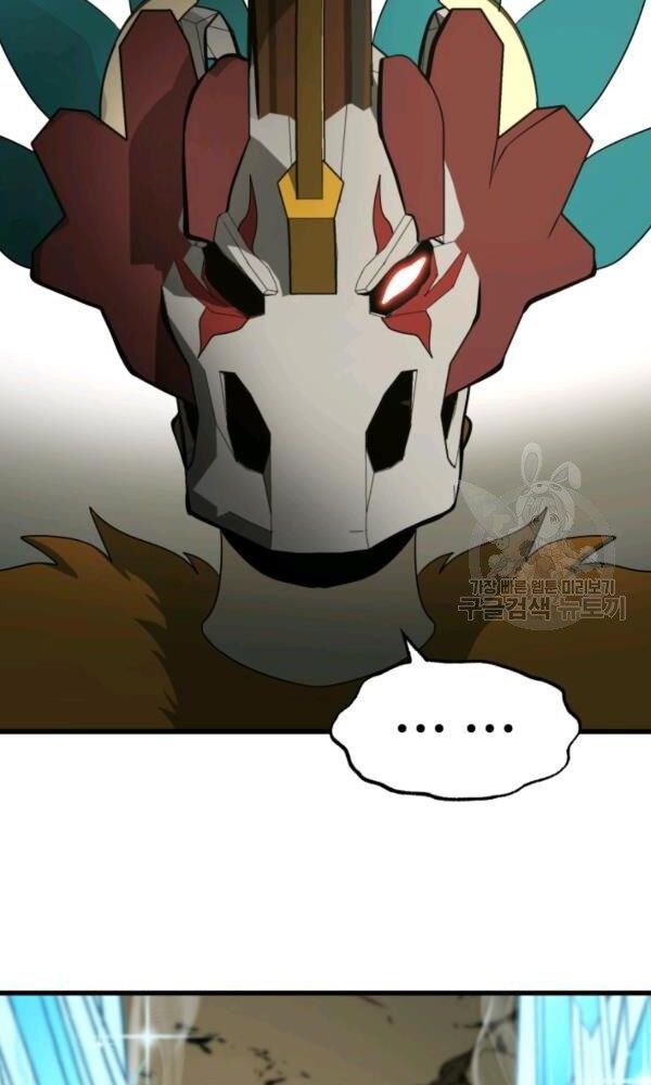 ngôi nhà kết nối với hầm ngục chapter 42 82