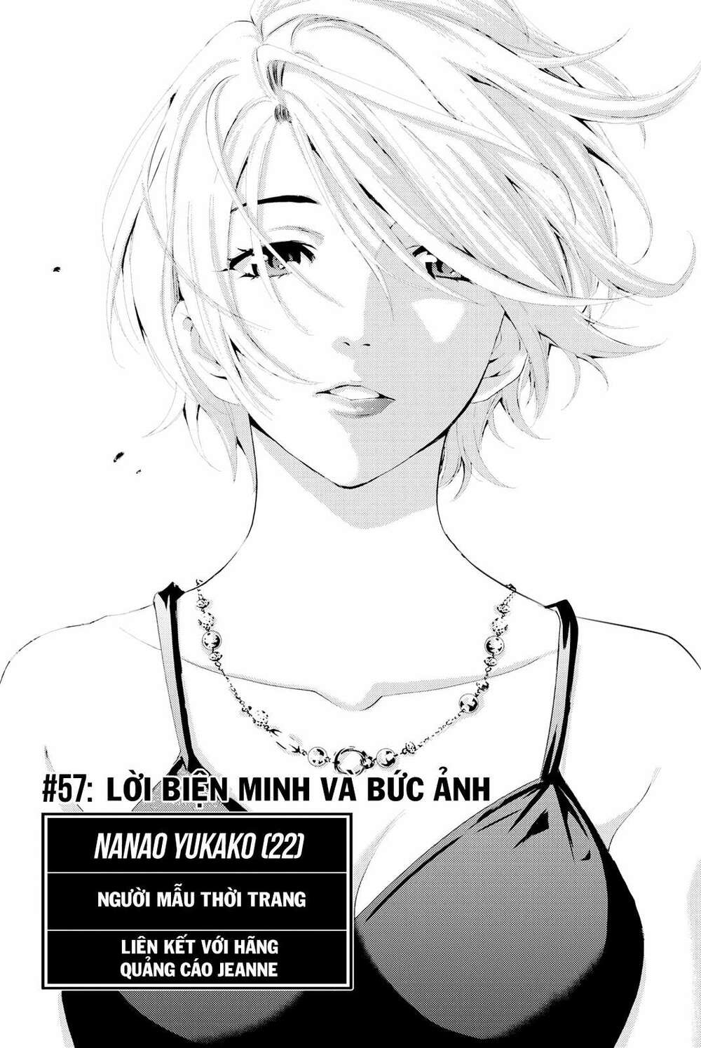 succubus & hitman chapter 57 3