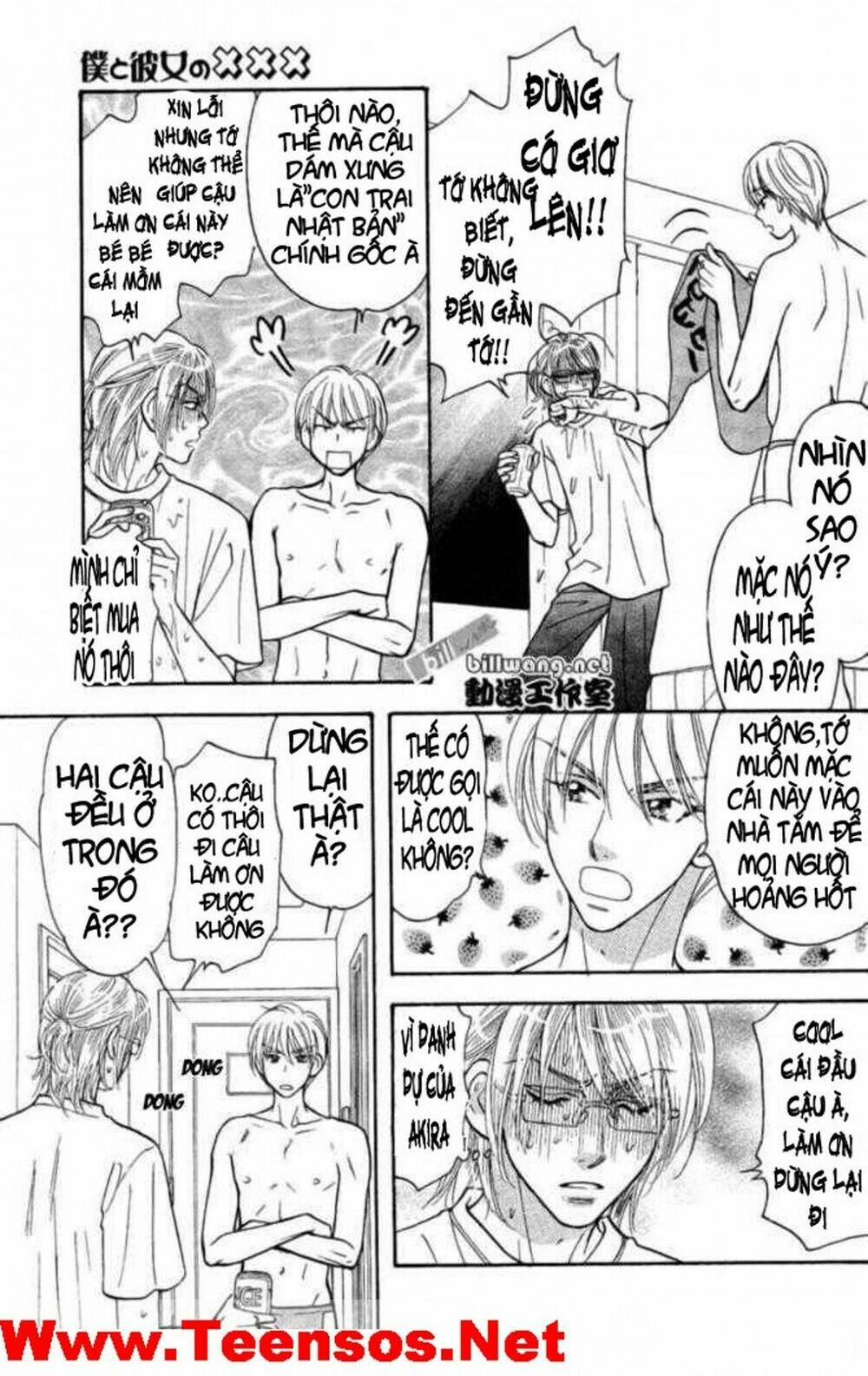 boku to kanojo no xxx chapter 36 16