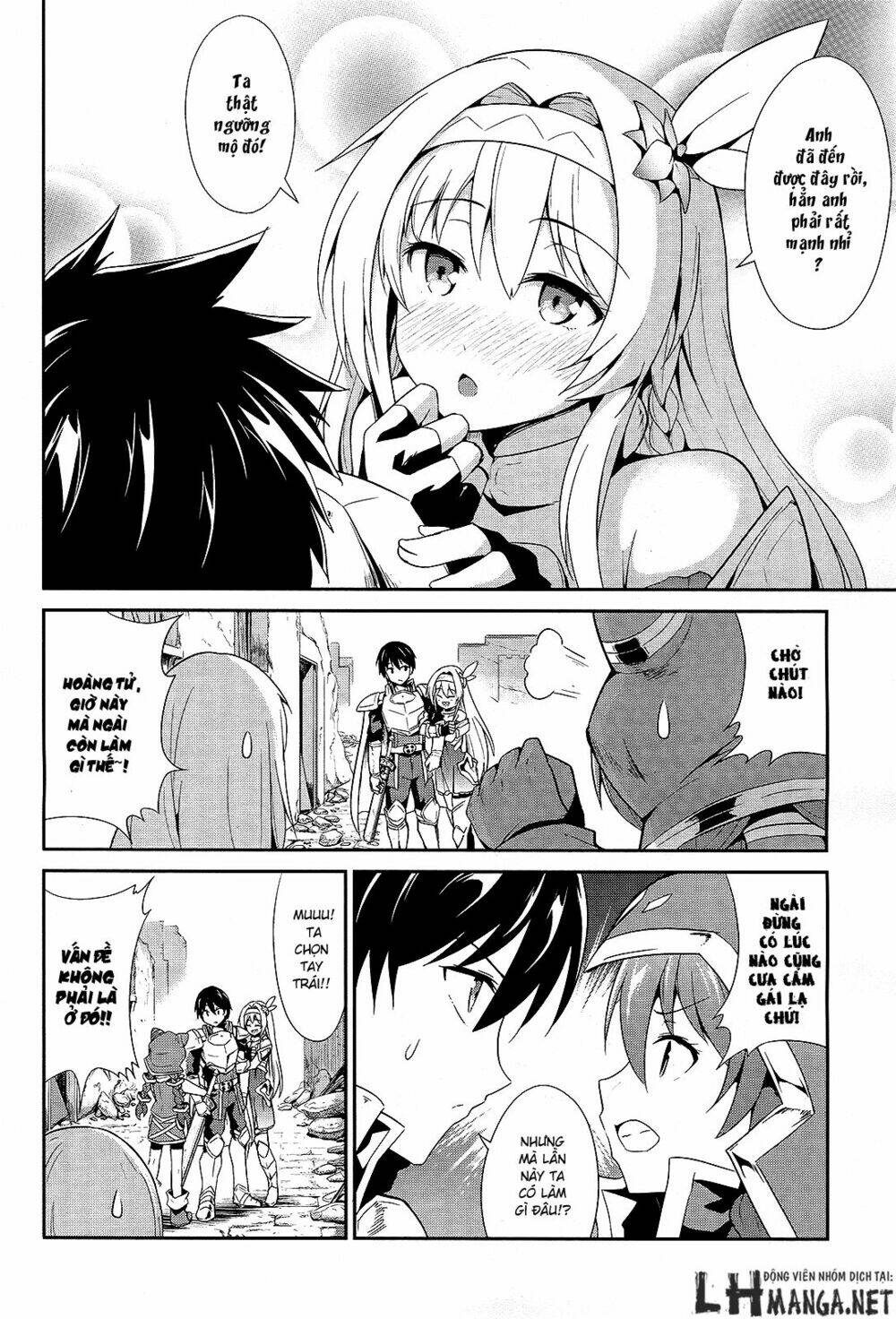 sennen sensou aigis - eiyuu no kizuna chapter 7 21