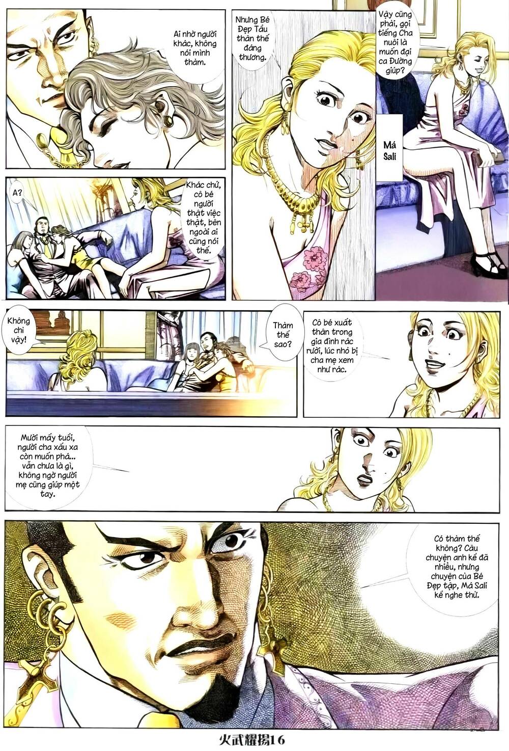 hỏa vũ diệu dương chapter 250.2 2
