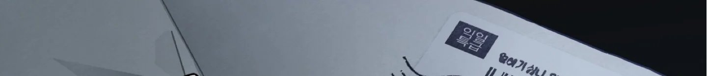 home five chapter 52 305