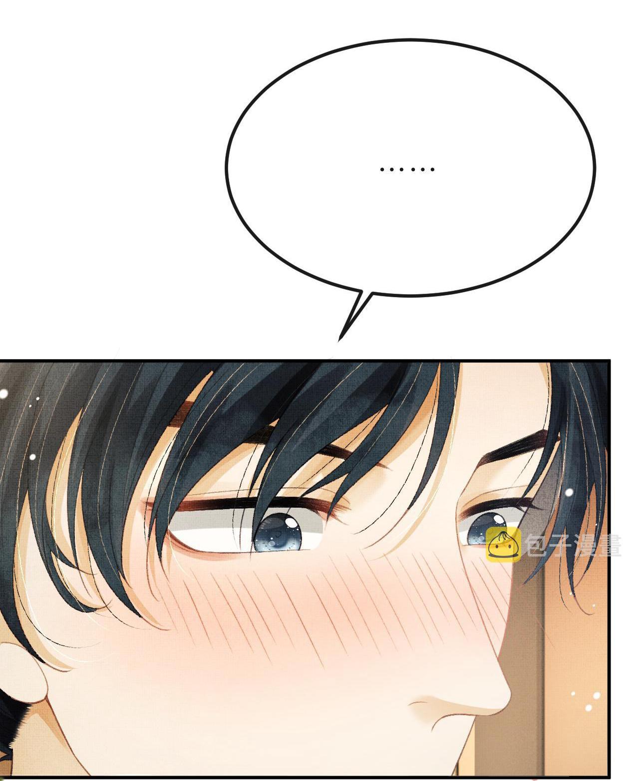 tướng quân luôn tự coi mình thành thế thân chapter 66 38