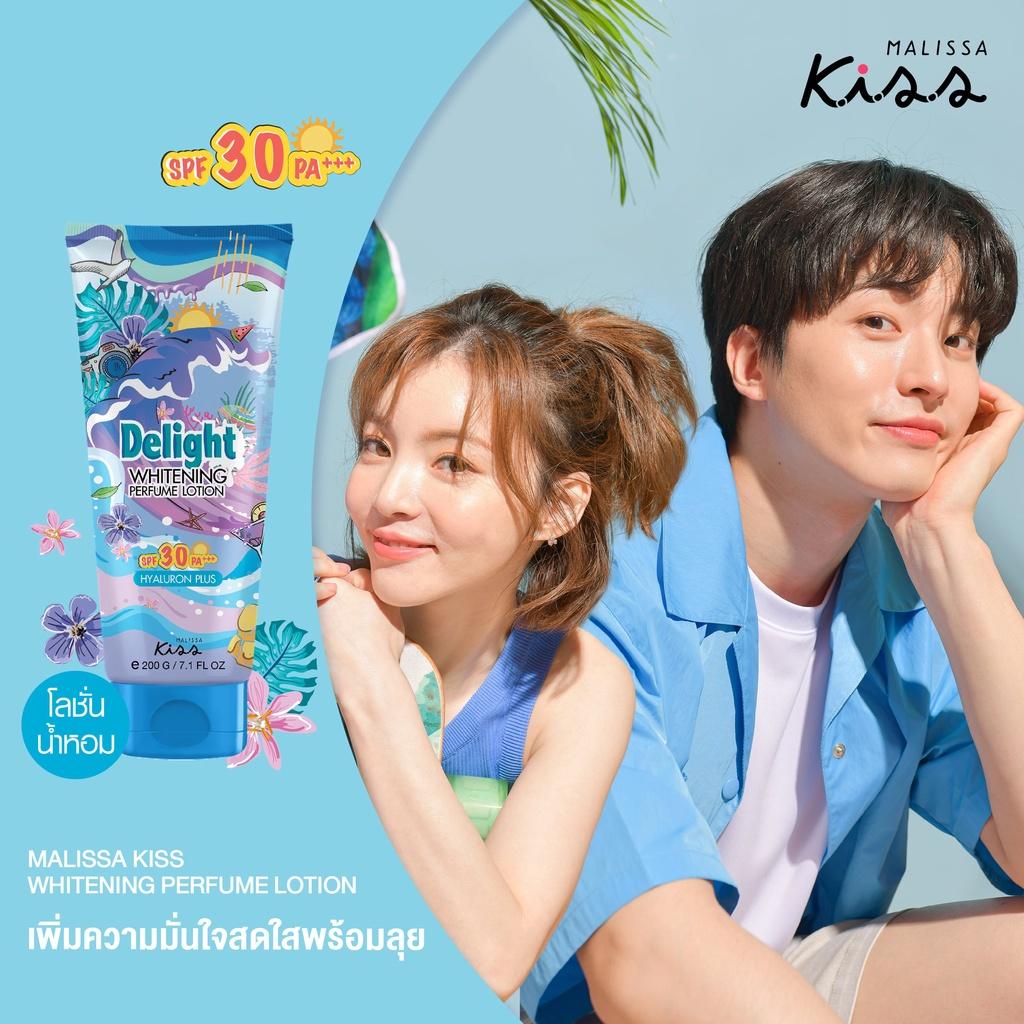 Bộ đôi Dưỡng Ẩm Chống Nắng Hương Nước Hoa Malissa Kiss SPF30 Pa+++ Delight và Gel Aloe Vera 99.5% Nha đam, sen tuyết