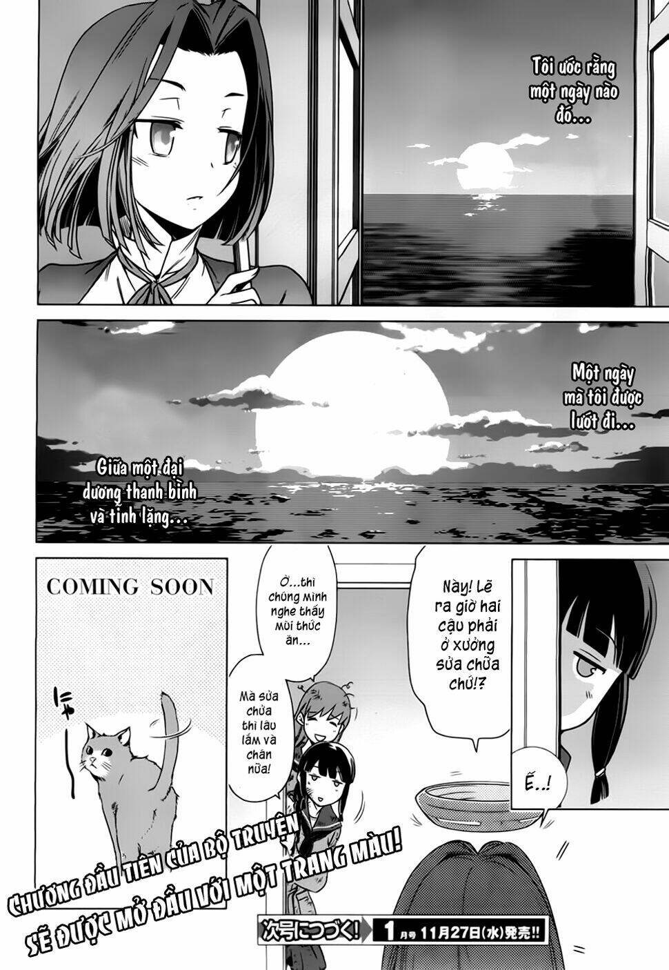 kantai collection itsuka shizuka na umi de chapter 0 15