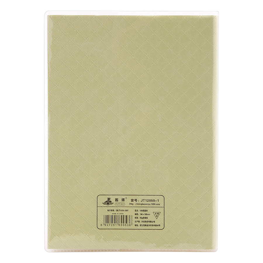 Sổ Note JT12050 110 Trang VPP Ngô Quang (14.6 x 10.5 cm) - Giao Màu Ngẫu nhiên