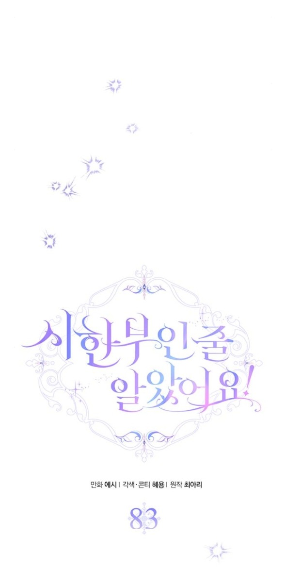 tôi tưởng bản thân không còn sống được bao lâu! chapter 83.1 29