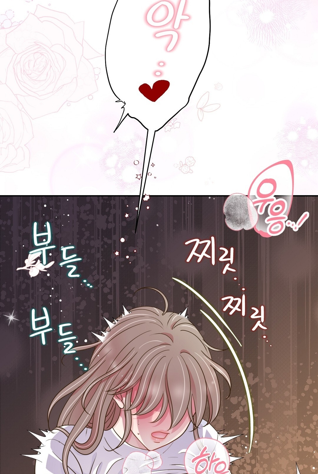 [18+] trải nghiệm thân mật với bạn của anh trai chapter 12.2 51