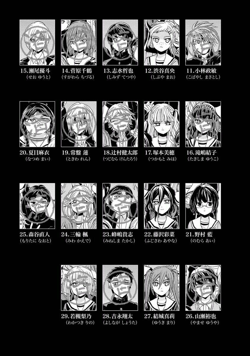 fukushuu kyoushitsu chapter 27 5