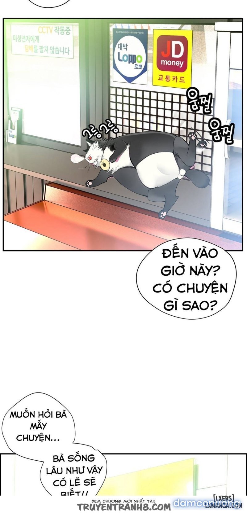 lilith cord chapter 15 4