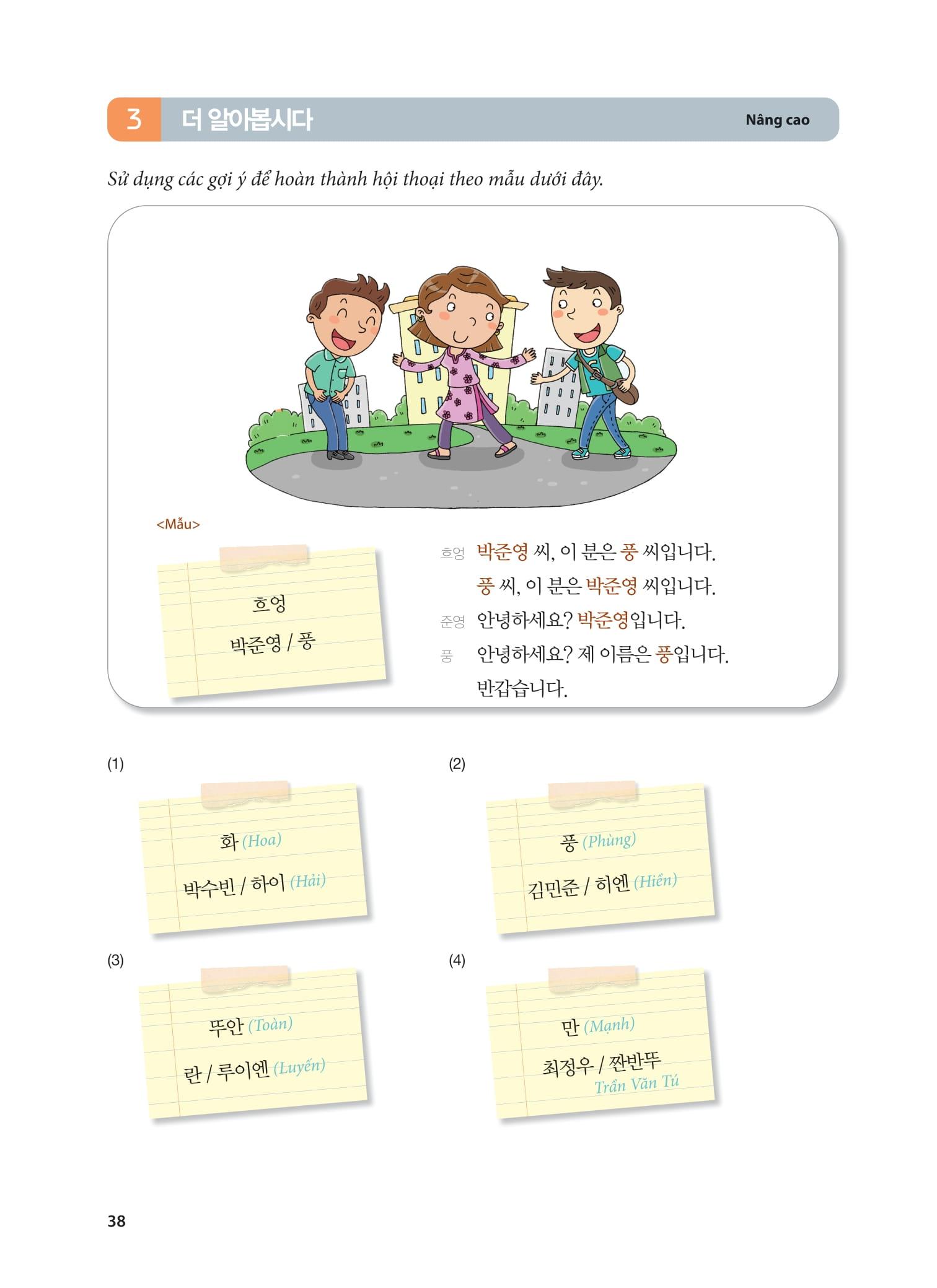 Sách - Tiếng Hàn Tổng Hợp Dành Cho Người Việt Nam - Sơ Cấp 1 - Bản Màu (Tái Bản 2025)