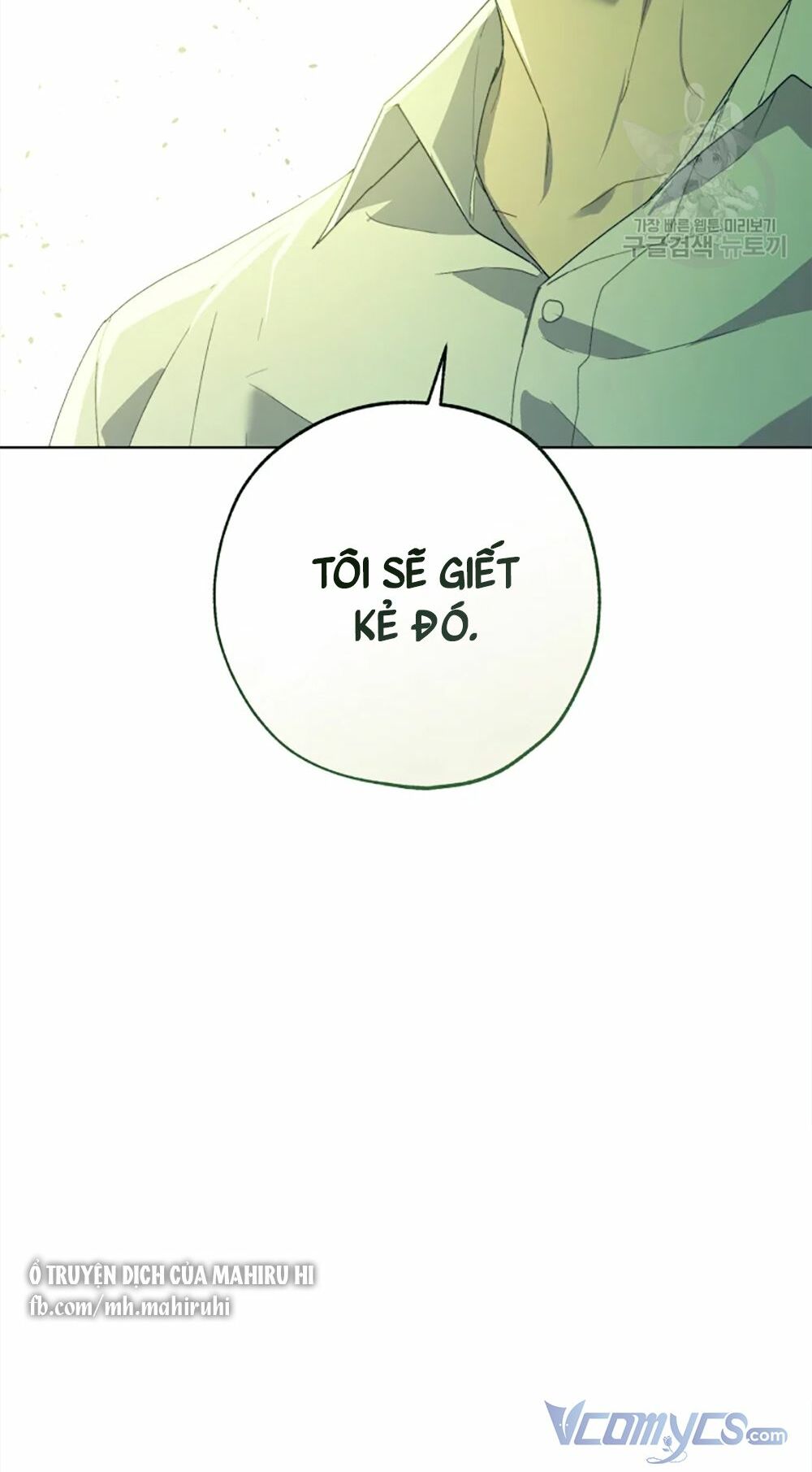 công chúa khắc dấu lên kẻ phản nghịch chapter 52 28