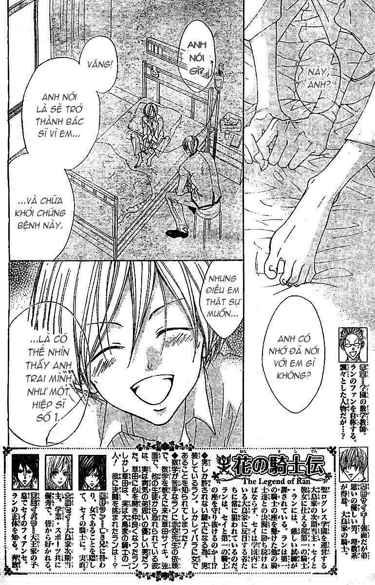 hana no kishi chapter 5 3