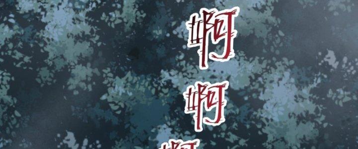 bảo vật rơi xuống đều thành muội tử chapter 15 105