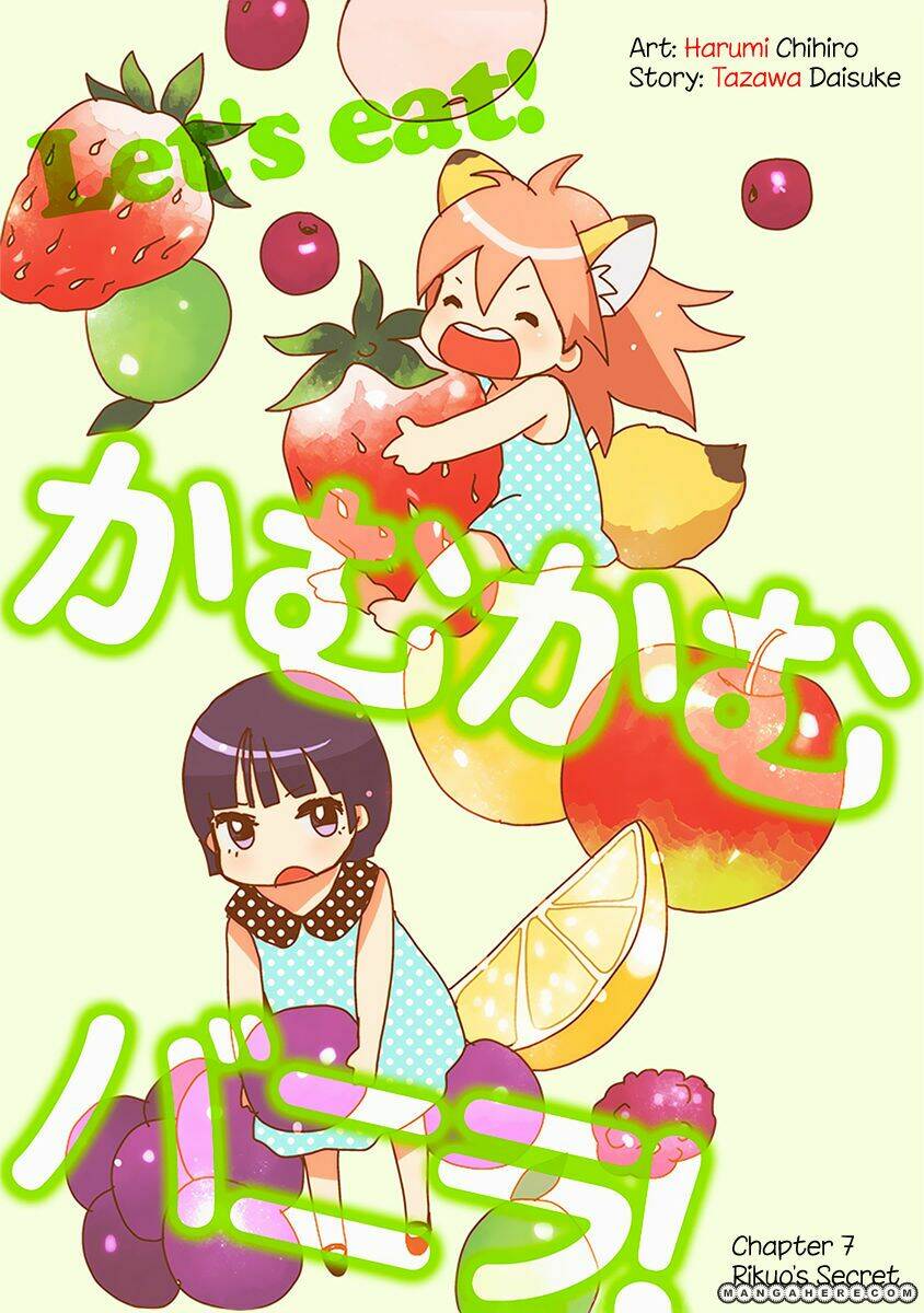 come come vanilla! chapter 7 3