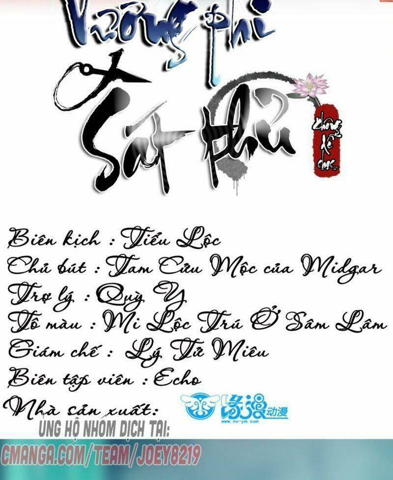 sát thủ vương phi không dễ chọc chapter 42 2