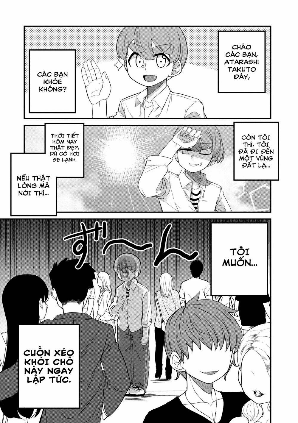 osananajimi no mama ja iya? chapter 19 2