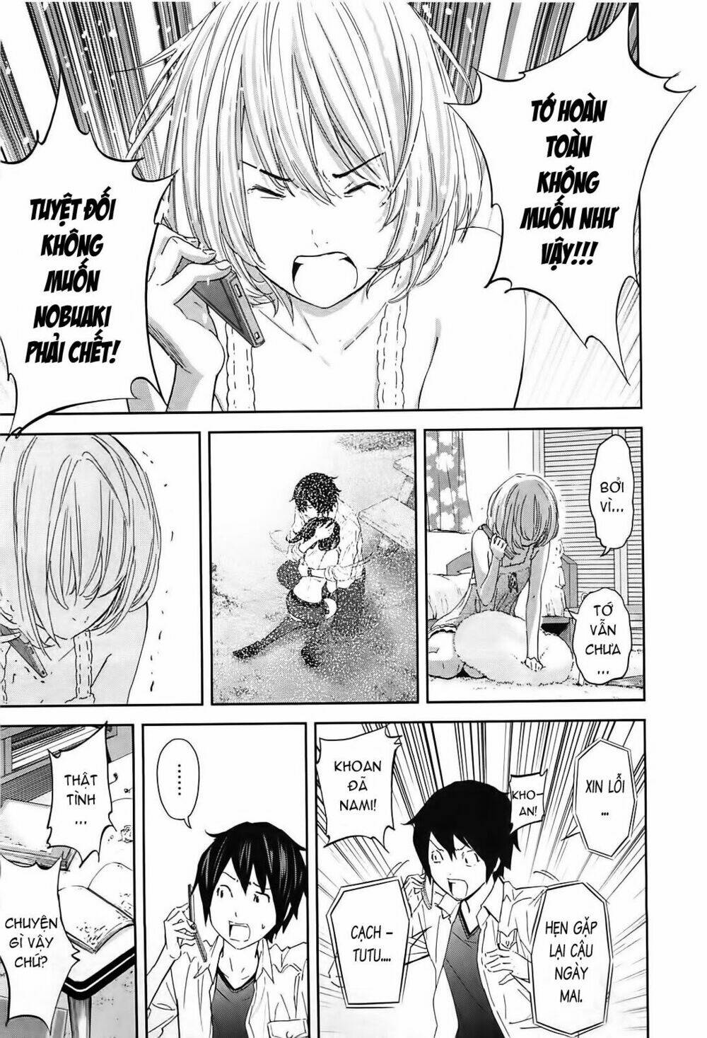 ousama game chapter 9 8