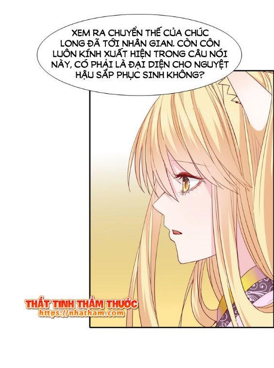 mộng văn sơn hải kinh chapter 16 34