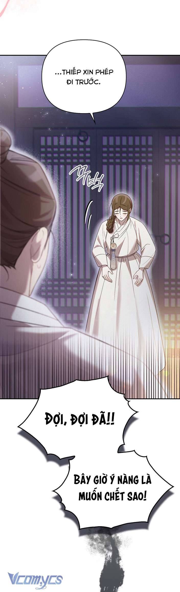 [18+] tiết học bí mật của trung điện chapter 25 9