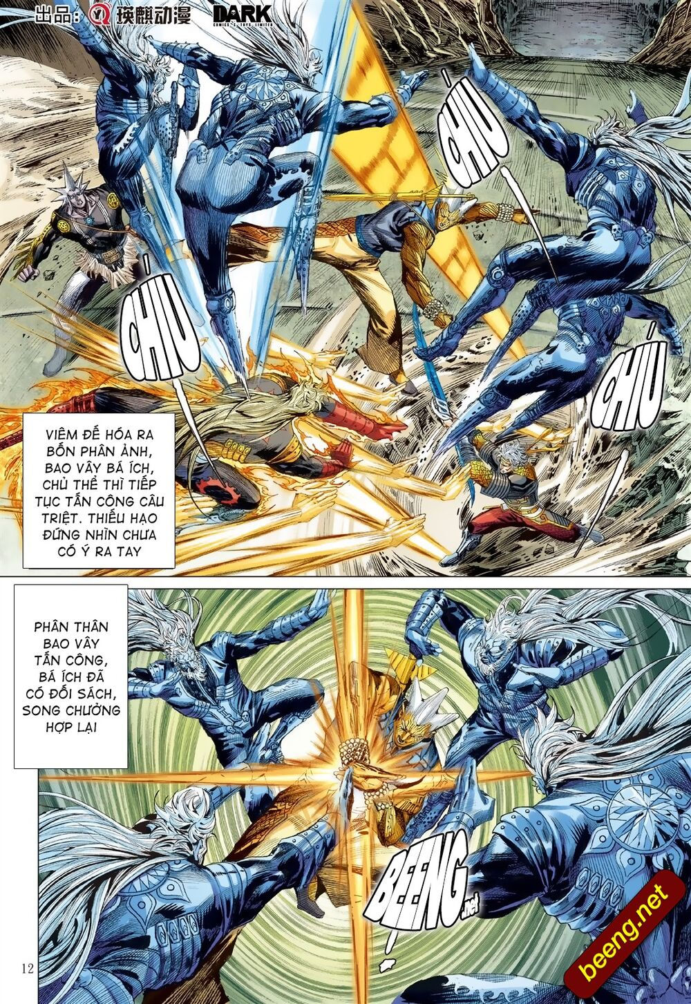 sơn hải kinh truyện chapter 213 12