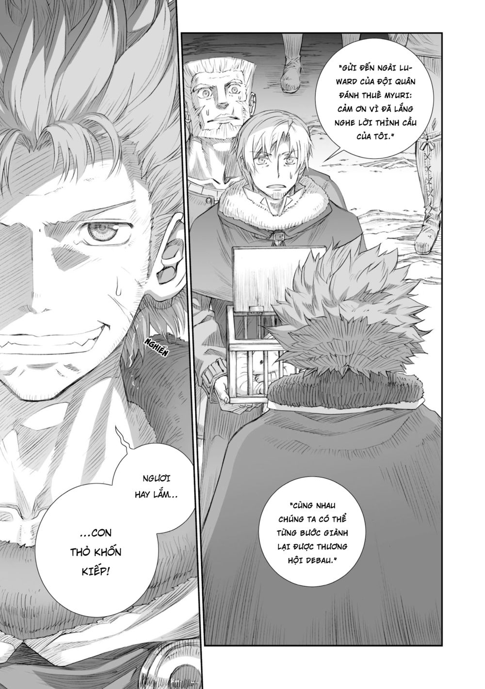 ookami to koushinryou chapter 86 23