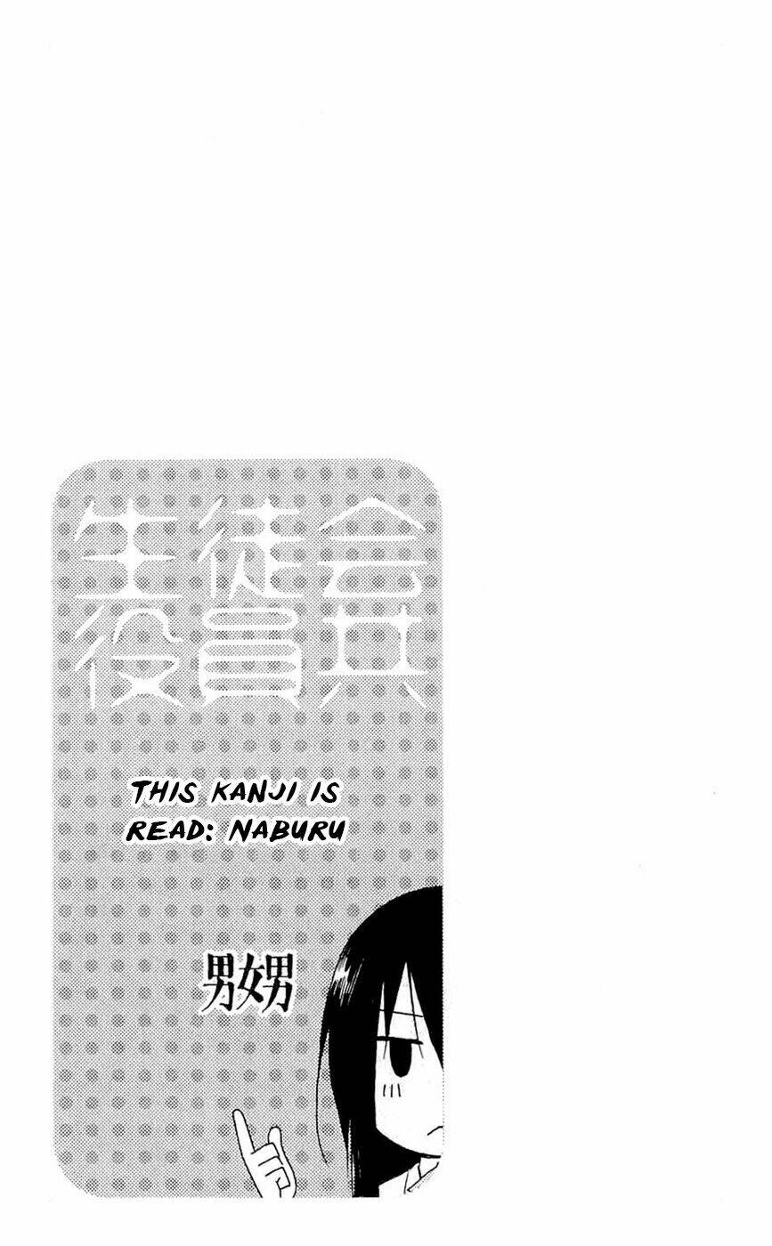 seitokai yakuindomo chapter 128 7