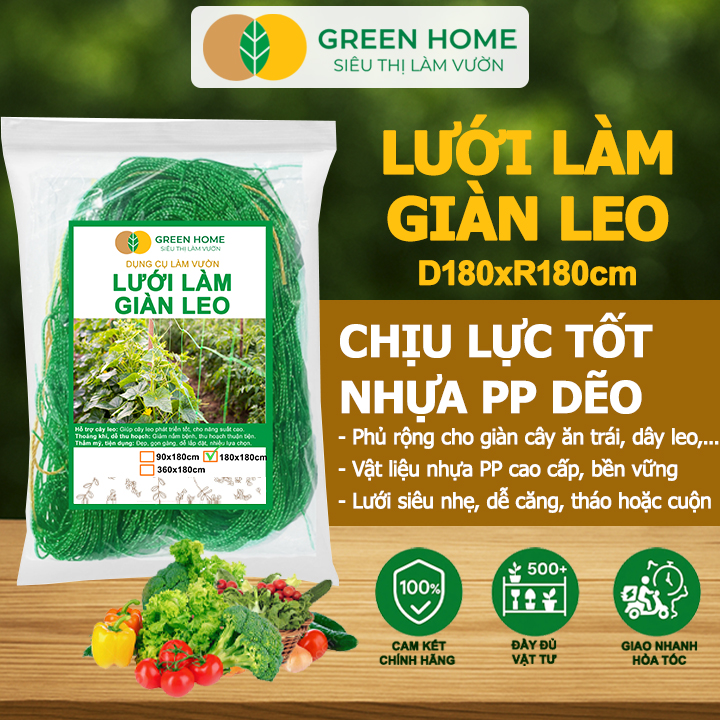 Lưới làm giàn cây leo, GreenHome, Nhiều kích thước Độ bền cao, Dễ lắp đặt, Không viền, Làm giàn bầu, Mướp, bầu, Bí, hoa – 1 LƯỚI R180x180CM