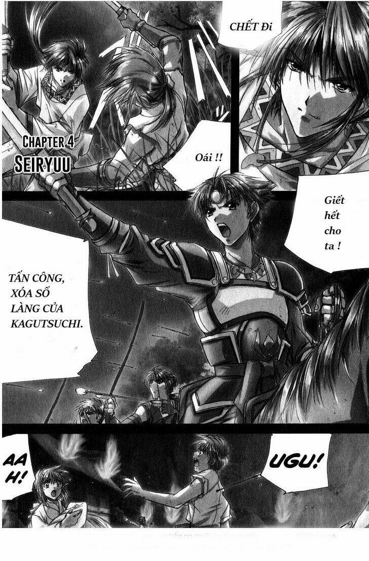 izumo - takeki tsurugi no senki chapter 4 3