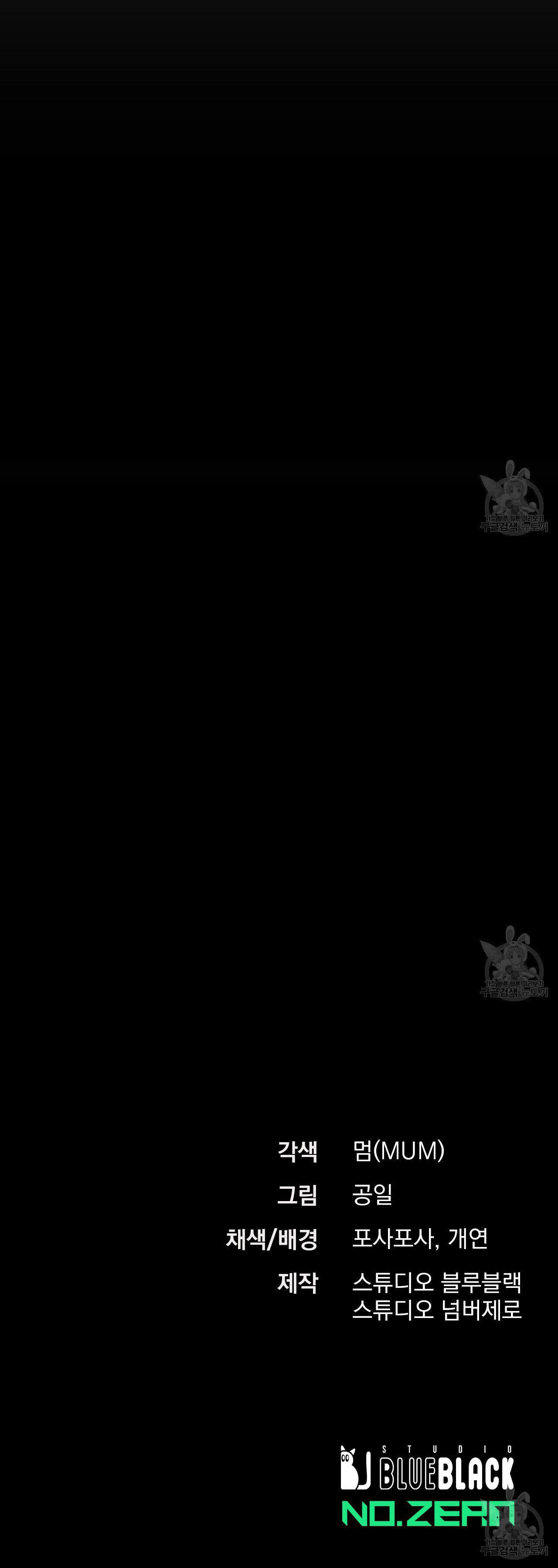 những chú thỏ của hapypy chapter 53.2 42