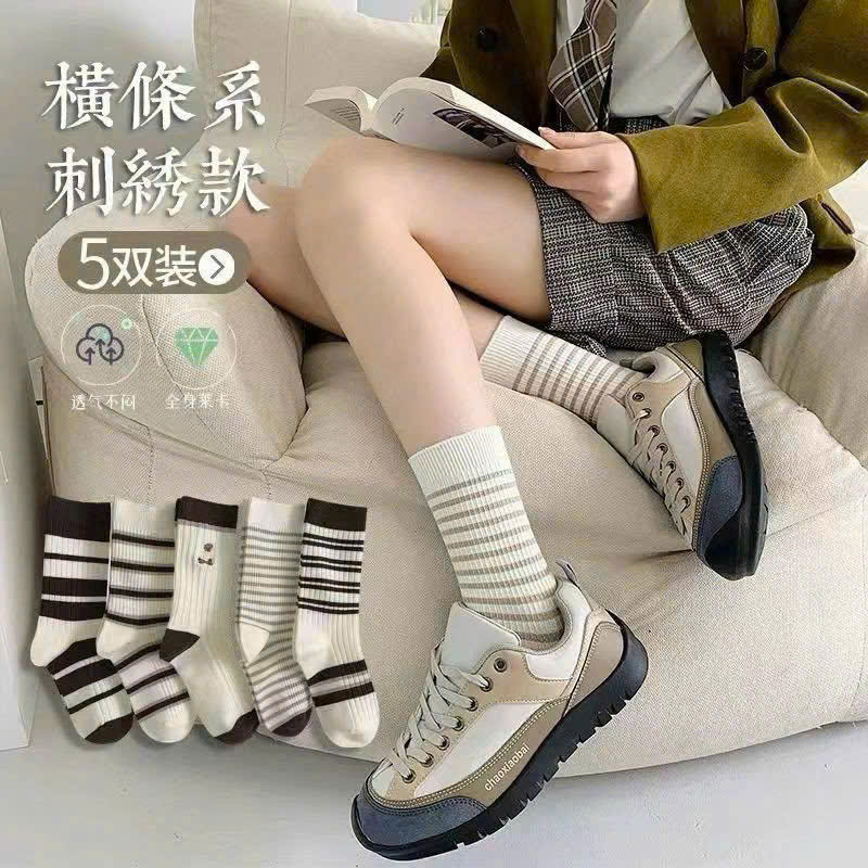 SET 5 ĐÔI TẤT NỮ GẤU KẺ CAO CỔ DỄ THƯƠNG DÀNH CHO NỮ