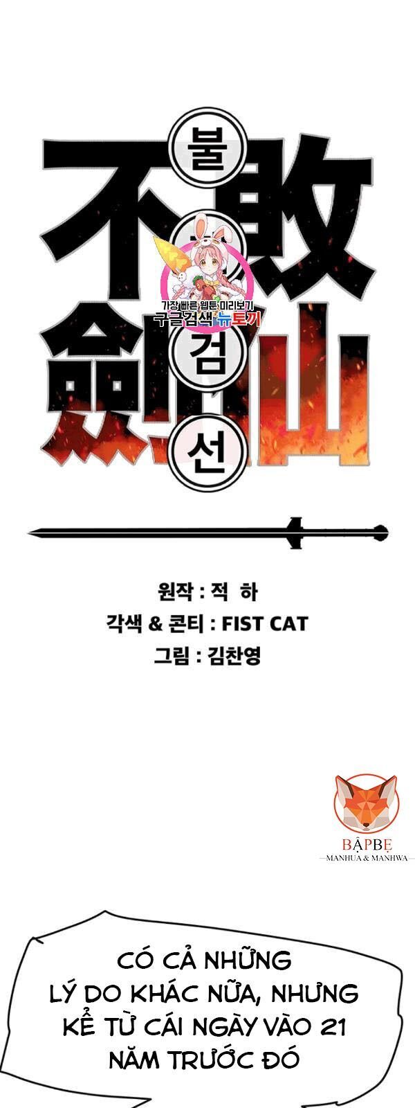 kiếm sĩ bất bại chapter 43 2