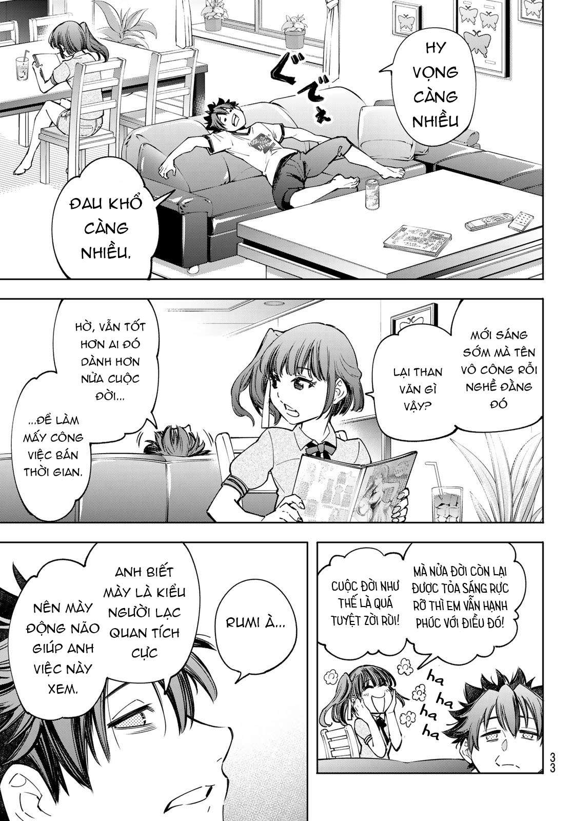 shangri-la frontier ~kusoge hunter, kamige ni idoman to su~ chapter 71 15